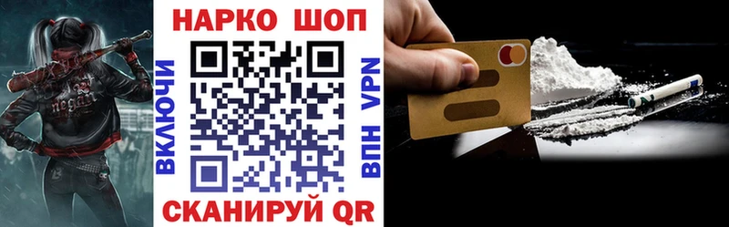 Купить ГАШ  МАРИХУАНА  Кокаин  Бутират  Мефедрон  СК  Сорочинск
