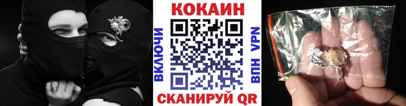Купить где  Сорочинск  Cocaine Перу 