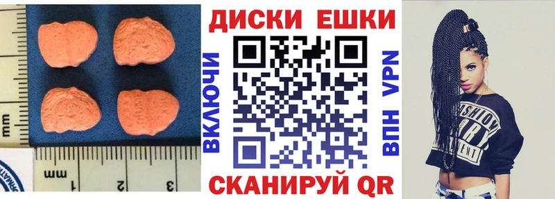 Экстази 280мг  Купить закладки  Сорочинск 