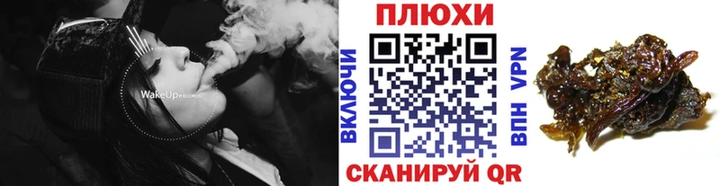 Гашиш Cannabis Купить где Сорочинск