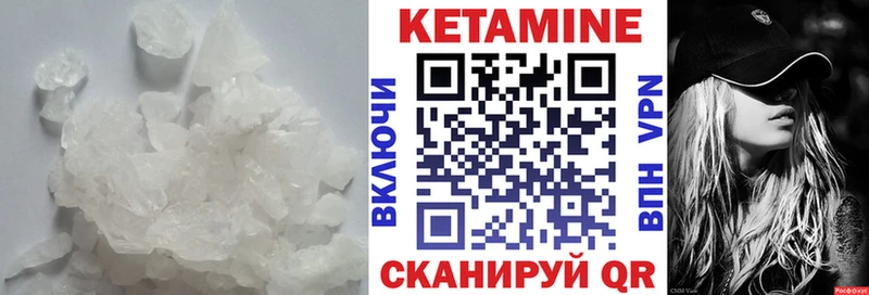 Купить где  Сорочинск  Кетамин ketamine 