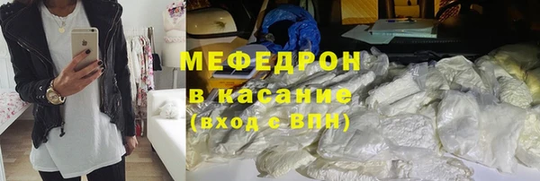 таблы Волосово