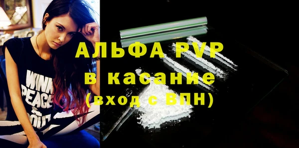 ешки Володарск