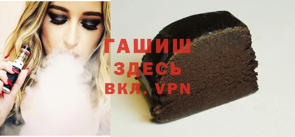 ECSTASY Волоколамск