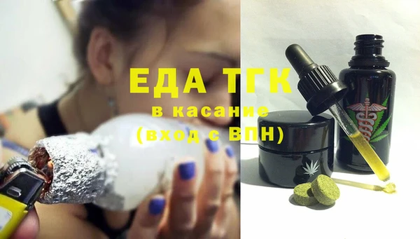 ECSTASY Волоколамск