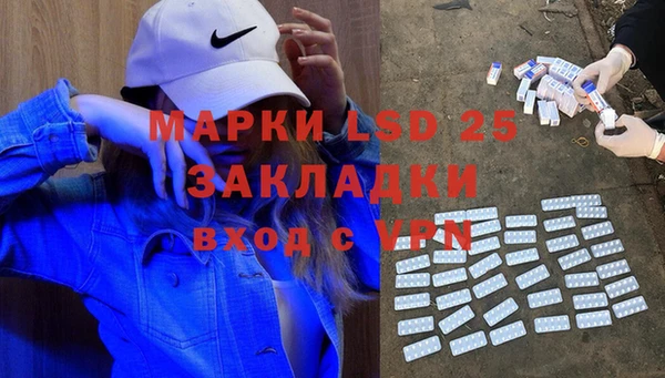 ECSTASY Волоколамск