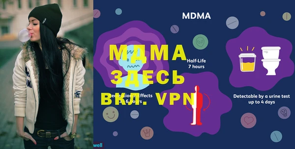 ECSTASY Волоколамск