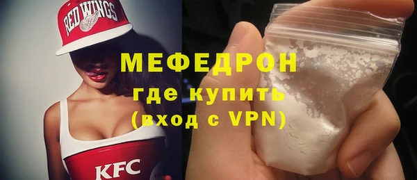 ешки Володарск