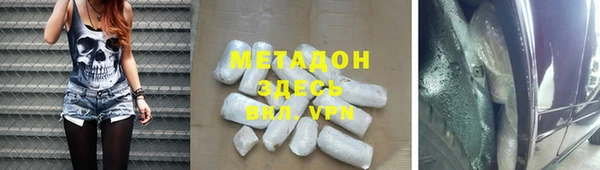 ECSTASY Волоколамск