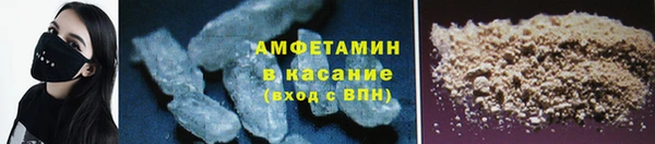 ECSTASY Волоколамск