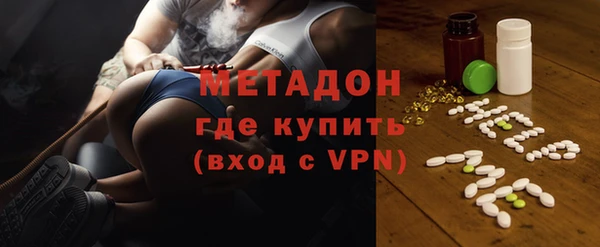 ECSTASY Волоколамск