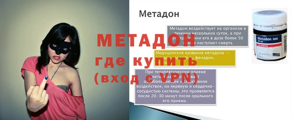 таблы Волосово