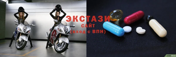 ECSTASY Волоколамск