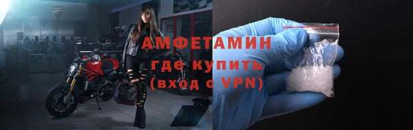 ECSTASY Волоколамск