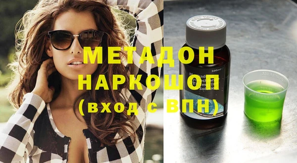 ешки Володарск