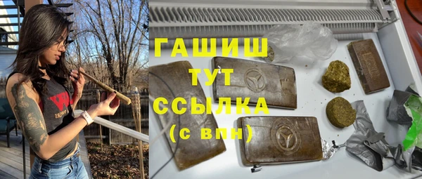 таблы Волосово