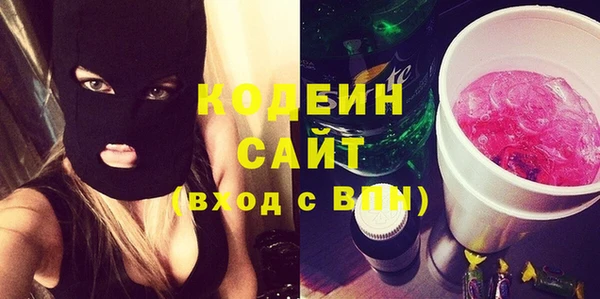 ECSTASY Волоколамск