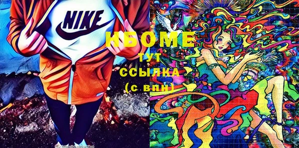 таблы Волосово