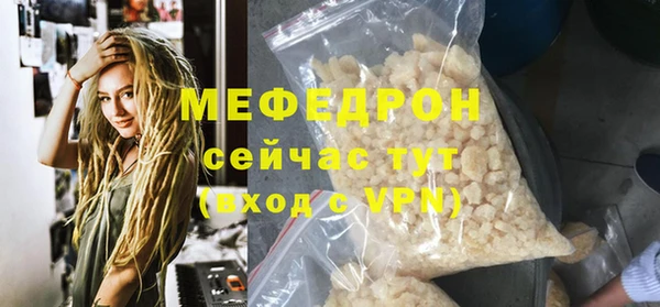 ECSTASY Волоколамск