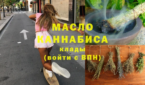 таблы Волосово
