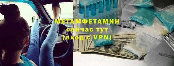 таблы Волосово