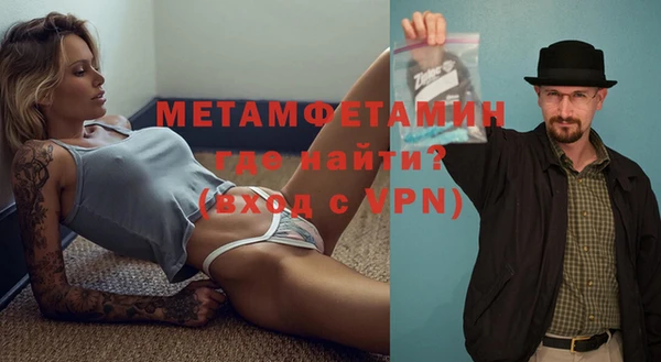 ECSTASY Волоколамск