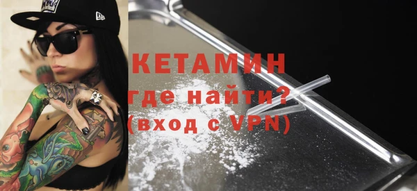 ешки Володарск