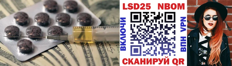 Лсд 25 экстази кислота  Купить где  Сорочинск 