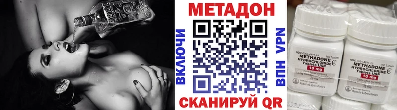 Купить закладки  Сорочинск  Метадон methadone 
