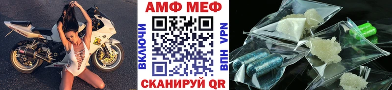 Купить  Сорочинск  МЕТАМФЕТАМИН пудра 