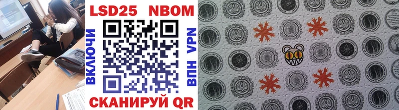 Купить где  Сорочинск  Марки NBOMe 1500мкг 