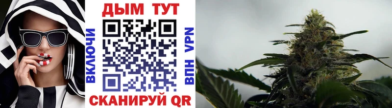МАРИХУАНА Bruce Banner Купить где Сорочинск